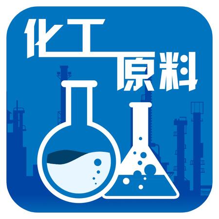 哪里有高價(jià)上門回收顏料的——河北盛澤化工回收公司簡(jiǎn)介