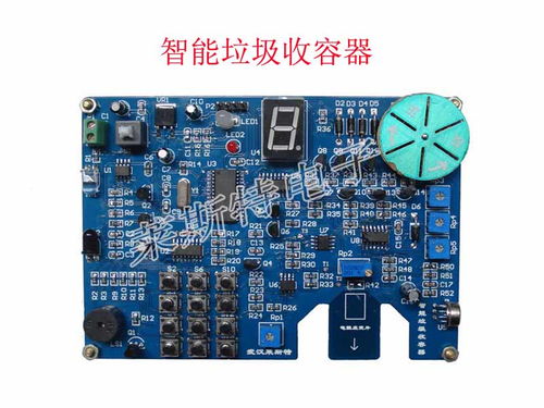 Cob外殼套件報(bào)價(jià)指南 廠家直供與電子線(xiàn)路板裝配制造一站式服務(wù)