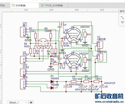 從立創(chuàng)EDA到廢品堆 6P6P單端功放PCB的翻車復盤