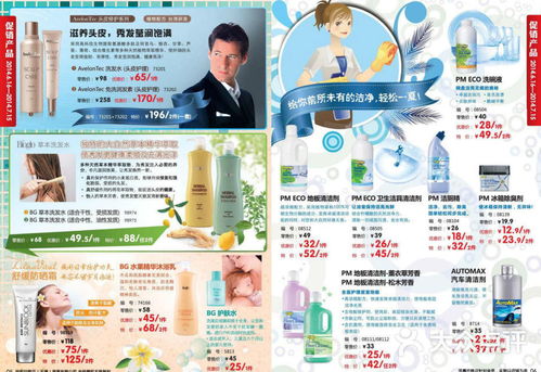 進口產品直通車 品質生活與多元文化的橋梁