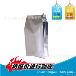 三羥廠家、批發商、價格表與出版物批發全攻略