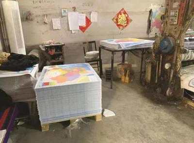 小學生一問牽出“假地圖”案 7人被判刑并處罰金 警示出版物進口監管