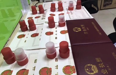 佛山市三水區青岐辦理出版物經營許可證及出版物進口流程指南