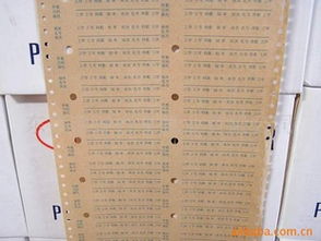 制衣廠菲仔紙批發與生產廠家價格指南及出版物批發業務解析